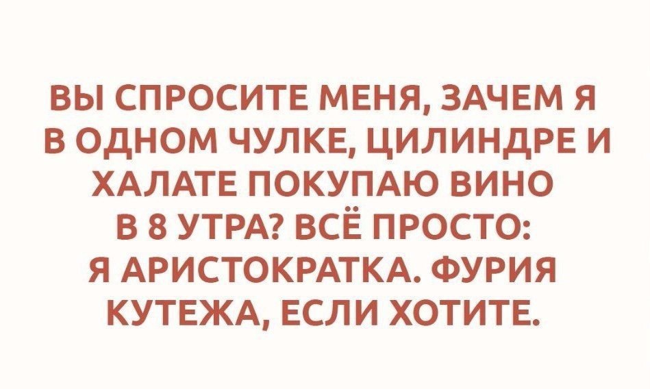 Статус 24