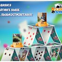 ���� ��������, ������ - ��������� 8 ������ 2016 � ������ �������� �������-�������