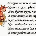 ���� Nina, ������ - ��������� 20 ����� 2017 � ������ ������- ����...�
