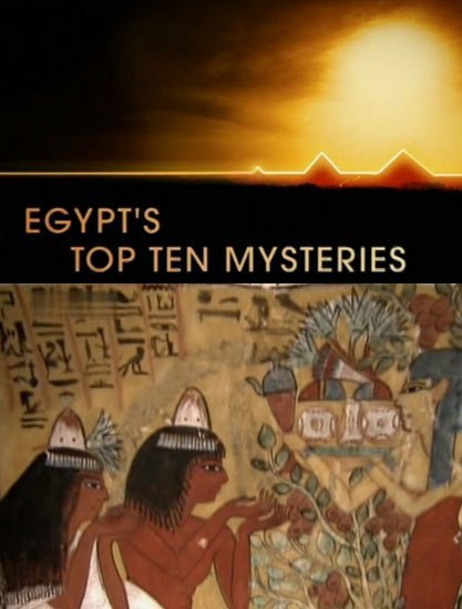 Десять величайших тайн Египта.(Egypts Top Ten Mysteriеs)Египет - одна из величайших цивилизаций ...