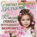 ���� ��, ������� - ��������� 5 ������ 2016 � ������ ������ ��������