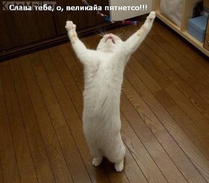!