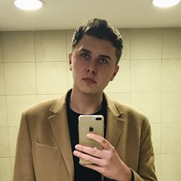 �������, ������, 45 ���