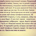 ���� Natali, �����-���������, 44 ���� - ��������� 9 ������� 2016 � ������ ������ ��������