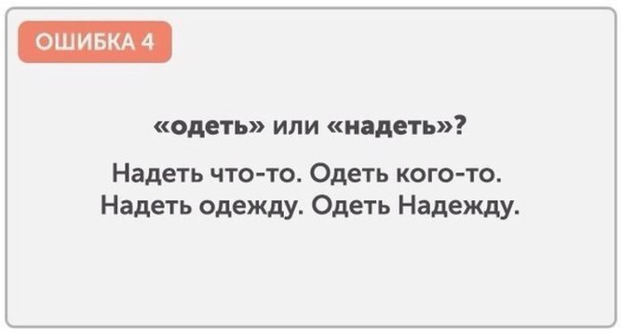     - 4