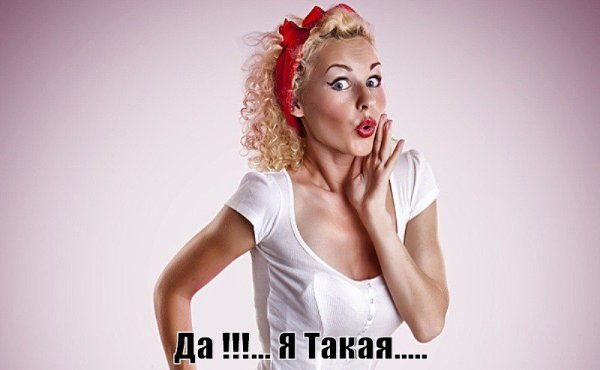Говорю мужу: - Ну и пузо ты отрастил! Ответ убил: - У хорошего хозяина… конь под навесом стоять ...
