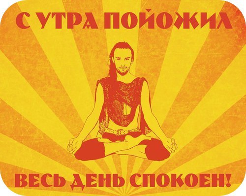  | Yoga - 16  2016  11:25