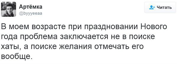    :-) - 29  2016  02:33