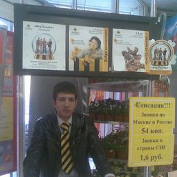 �������, ������, 39 ���