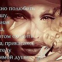 ���� Elen@, ������� - ��������� 17 ������� 2016 � ������ ������ ��������
