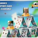 ���� ��������, ������������, 72 ���� - ��������� 6 ������ 2016 � ������ �������� �������-�������