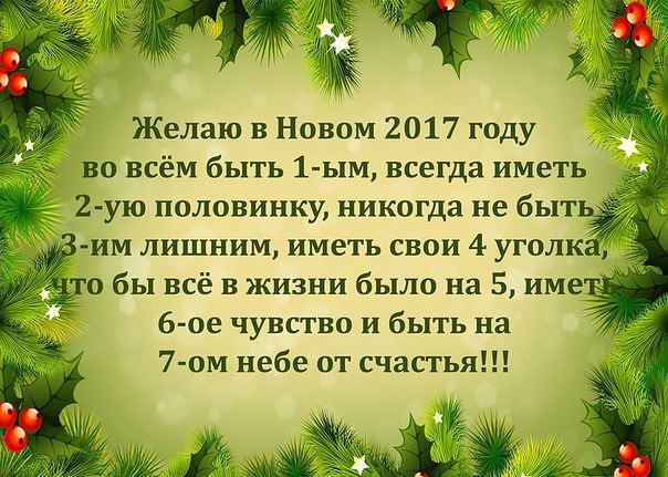 , ,  - 11  2017  19:58