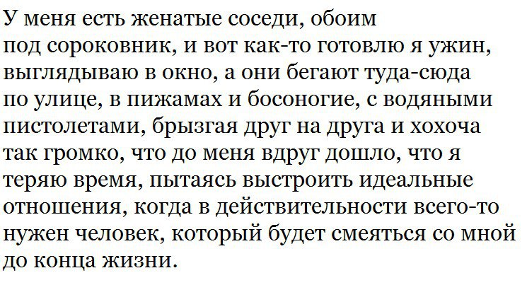 У меня есть женатые соседи обоим под сороковник. У меня есть женатые соседи под сороковник. Оба соседа. Вот и разменял ты сороковник.