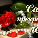 ���� ������, ���������, 44 ���� - ��������� 5 ����� 2017 � ������ ���������