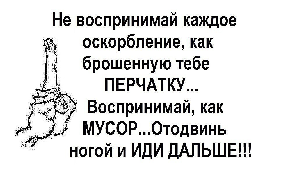 Не мешайте себе жить: 7 типичных моделей саморазрушительного поведения