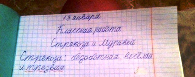   - 11  2016  11:52