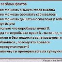 ���� ����, ���� - ��������� 14 �������� 2016 � ������ ������ ��������