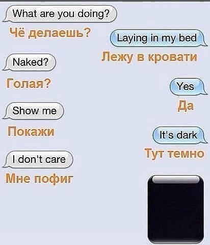 ���������� | English for everyone - 24 ������� 2017 � 21:49