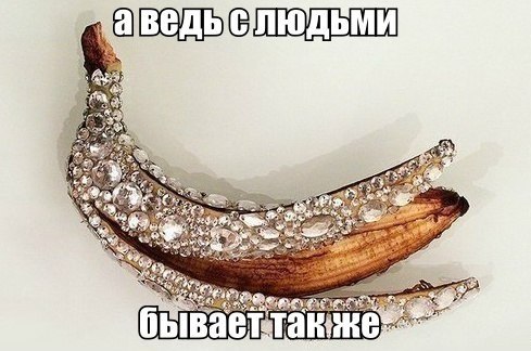 *** ***