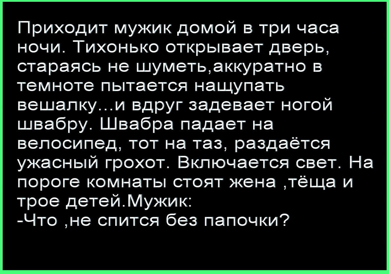 ***Victoria Viktorovna*** - 23  2017  17:04