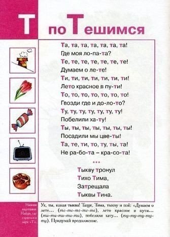 ����������� ������� 