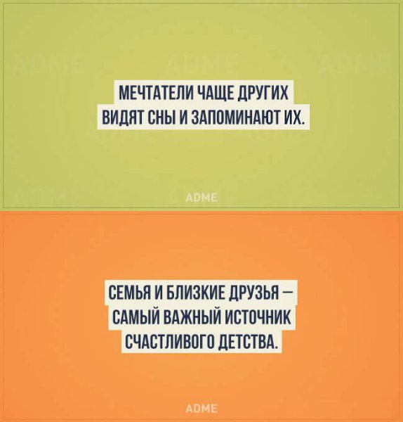 20 ценных фактов из психологии,которые должен знать каждый! - 5