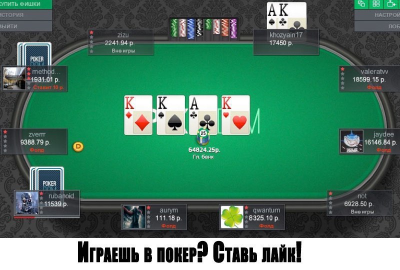 pe  oke?.     64 823 !ao  pa  ...
