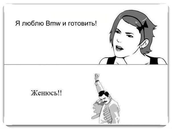  | BMW - 14  2017  23:33