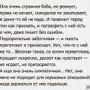���� �����, ���������� - ��������� 12 ������ 2016