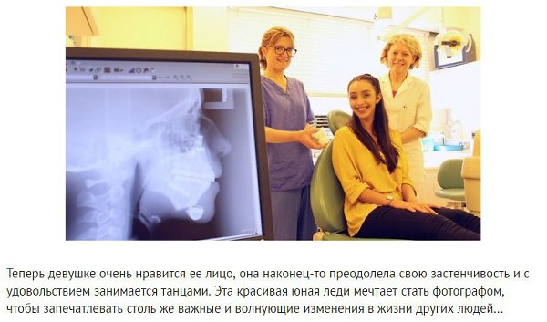 Хирург поправил ей форму челюсти. Просто невероятное преображение. - 5