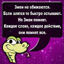 ���� �����, �����������, 49 ��� - ��������� 20 ������� 2016 � ������ ������ ��������