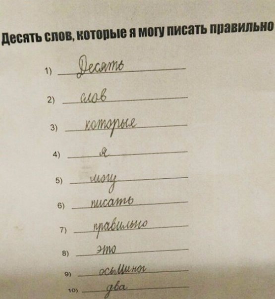     ,     - 6
