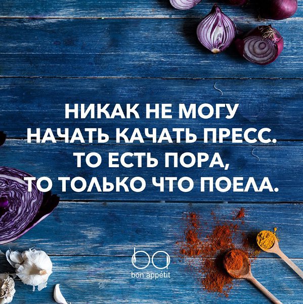 #@bon