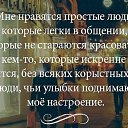 ���� ...Inok..., ������, 58 ��� - ��������� 5 ������� 2016 � ������ �2�