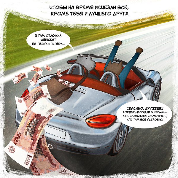 , , ,    . -10.: Bird Born - 4