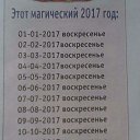 ���� ���������� �, �������, 62 ���� - ��������� 5 ����� 2017 � ������ �������� ��������