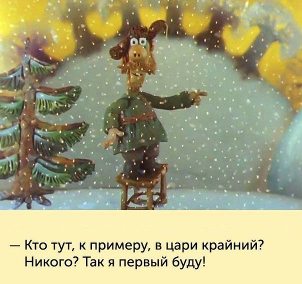     - 4