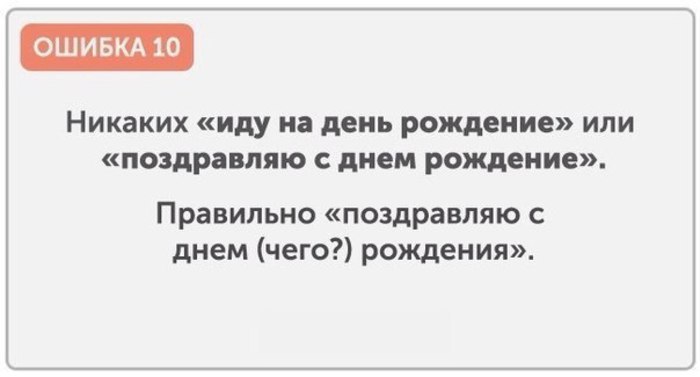     - 10