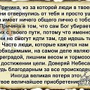 ���� Olga///, ������� - ��������� 18 ������� 2017 � ������ ���� ����������