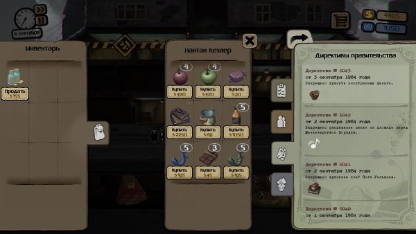 В Steam вышел cимулятор стукача «Beholder»! Вы живете в тоталитарном государстве, управляете ... - 6