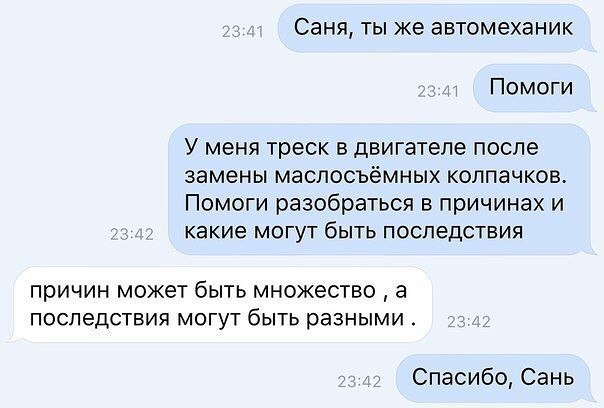 I Love Cars - 27  2017  18:11