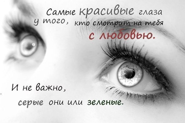 Хочу купаться в нежности твоей, Впитав в себя нечаянное счастье; Отбросив скептицизм и безучастие, ...