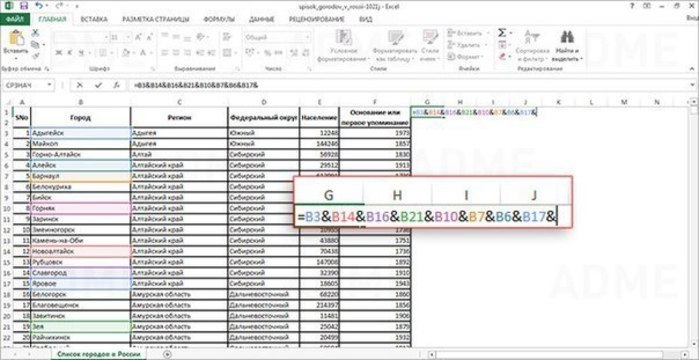 15       Excel.Microsoft Excel  ,    ... - 7