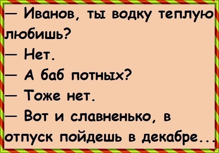  ...  - 3