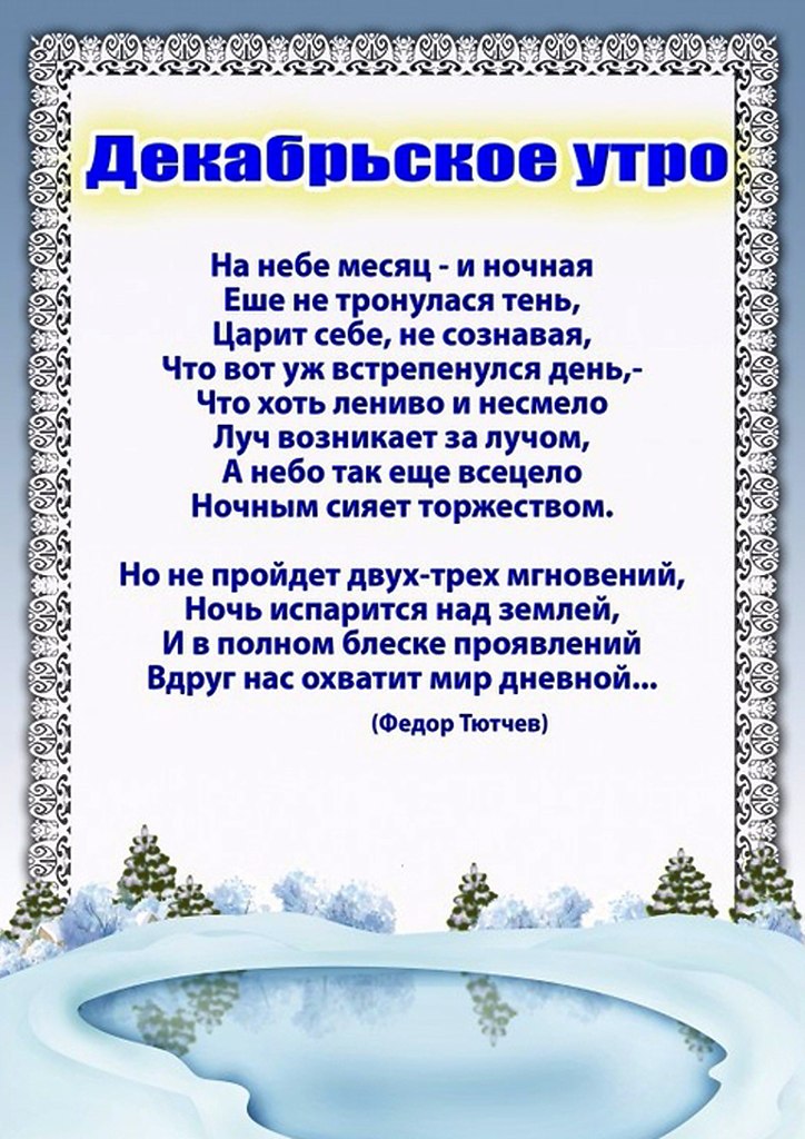  . - 3