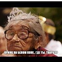 ���� �������...., ����� - ��������� 20 ������� 2017 � ������ ������ ��������