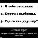 ���� Neznakomec, ���������, 45 ��� - ��������� 11 ������ 2017 � ������ ������ ��������