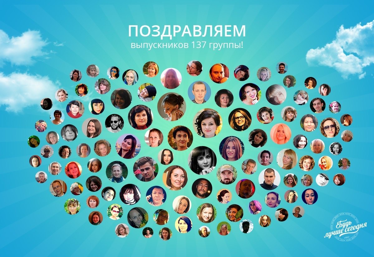 Очередная 137 группа завершила курс обучения