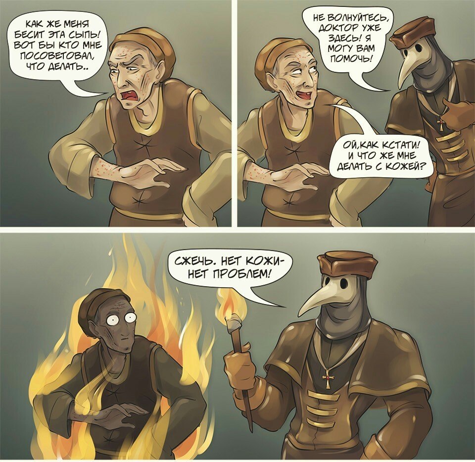 IGM - 18  2017  09:11