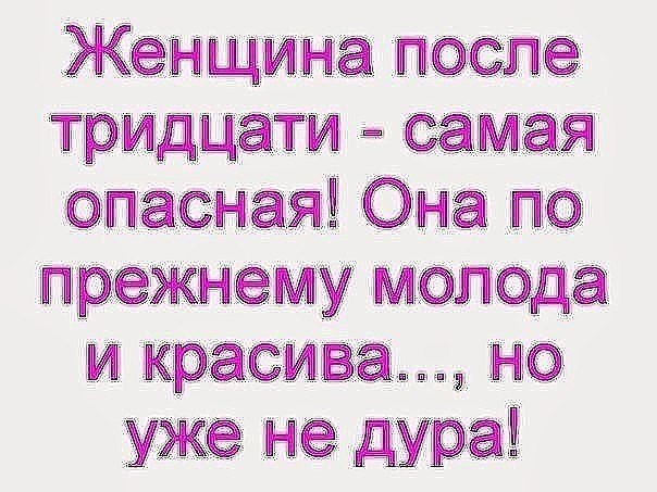   :       ? -  - ,    - ... - 2